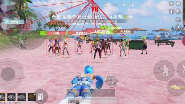 和平精英辅助软件的技术原理与实现方法