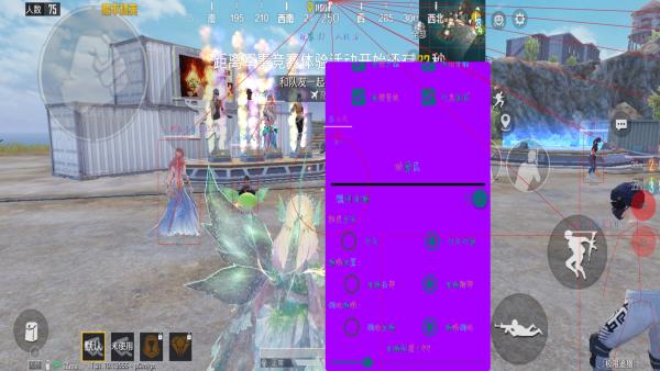 和平精英辅助【哈士奇容器直装V3.6稳定版】全图人物透视 主播无后座 开枪防抖动 皮肤美化 欧布变色 紫色螳螂 触摸自瞄 自瞄范围