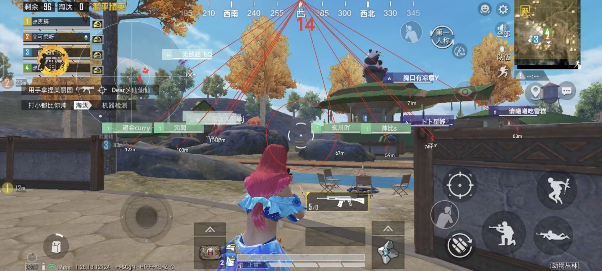 和平精英辅助【火焰鸟直装V6.0终极修复版】射线透视 准星聚点 空投透视 人物变大 显示手持 透视雷达