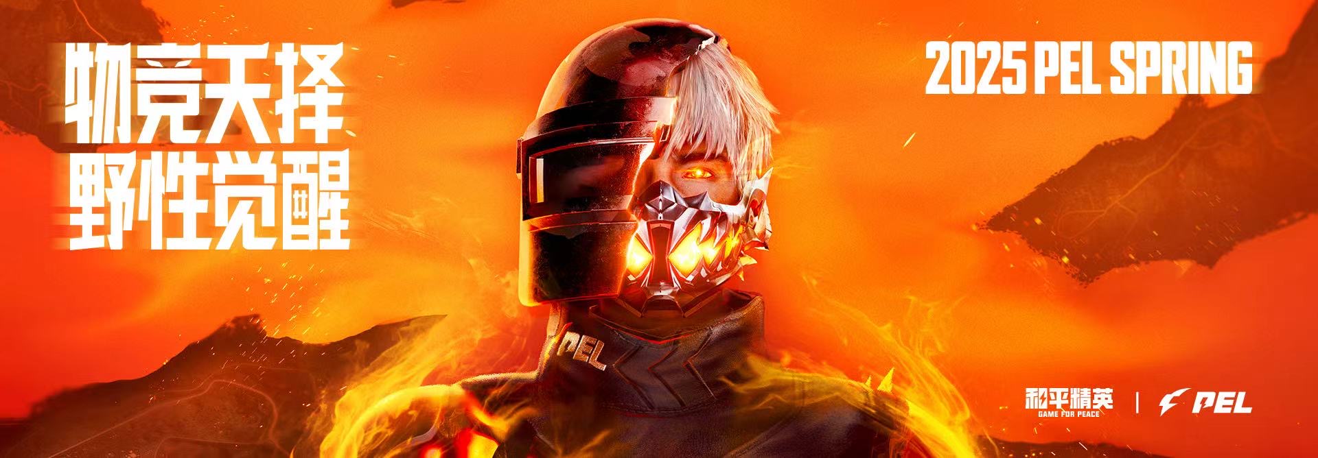 和平精英外挂《番茄》全网唯一独家裸奔内置防封的科技