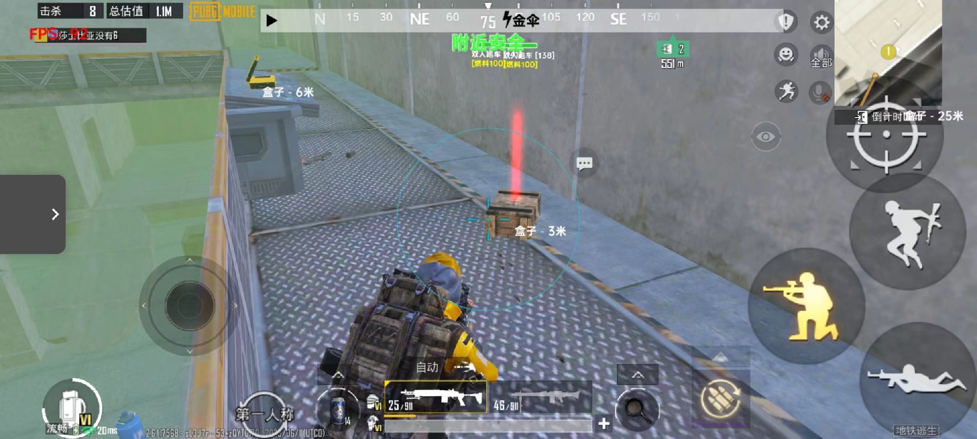 和平精英ios《HS》辅助上分如喝水