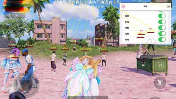 和平精英辅助《印度人》容器直装稳定无限连打